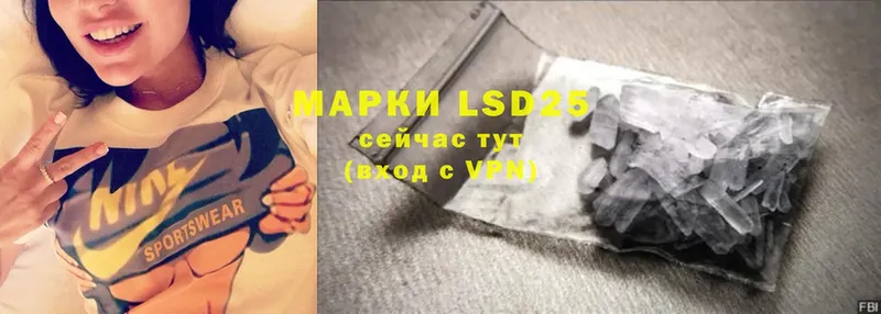 LSD-25 экстази ecstasy  mega онион  Велиж 